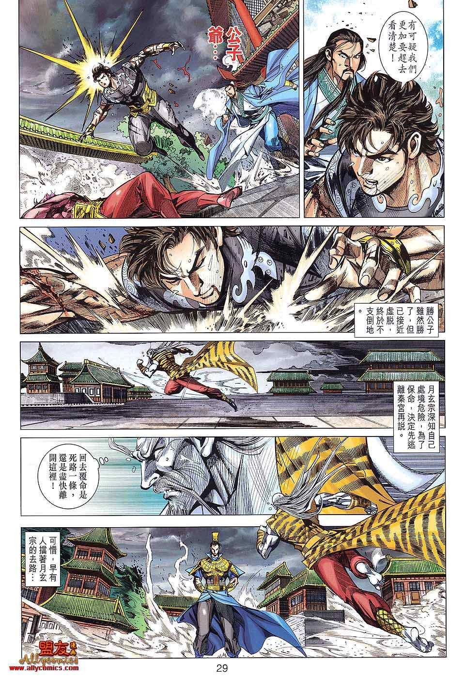第86回