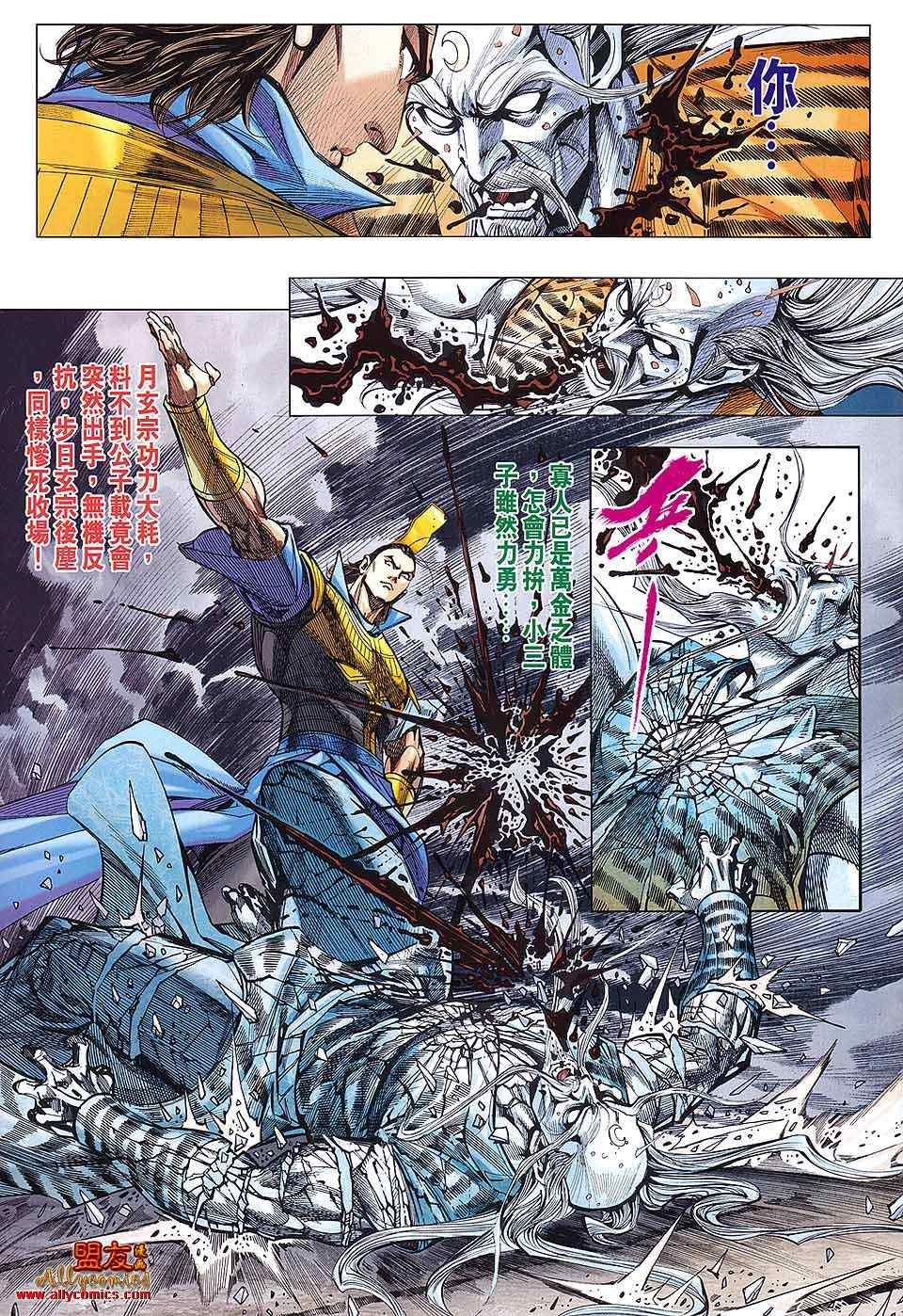 第86回