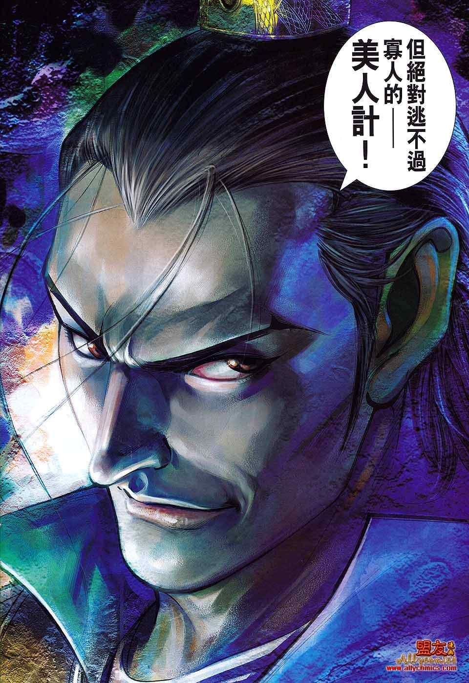 第86回