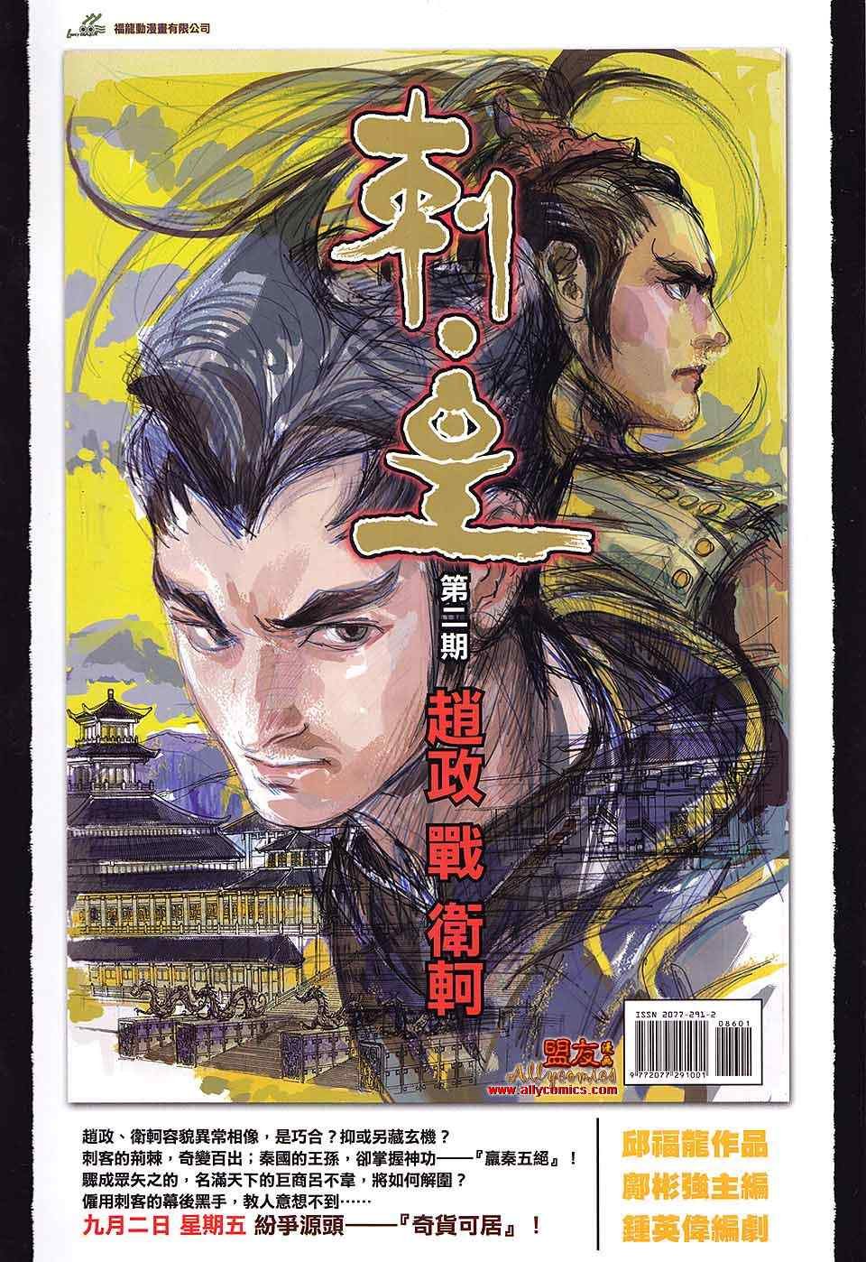 第86回