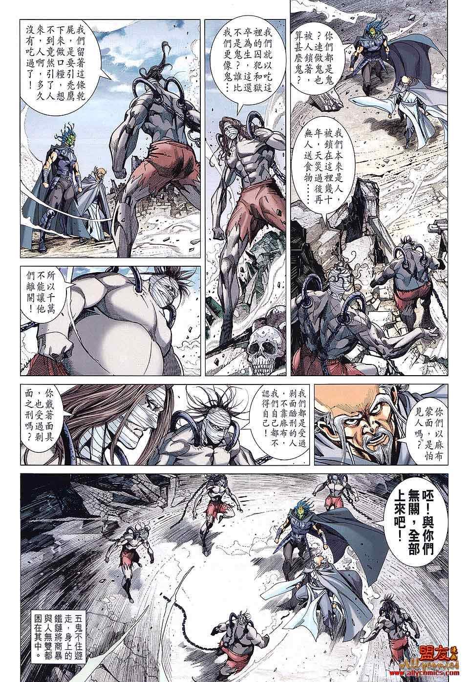 第87回