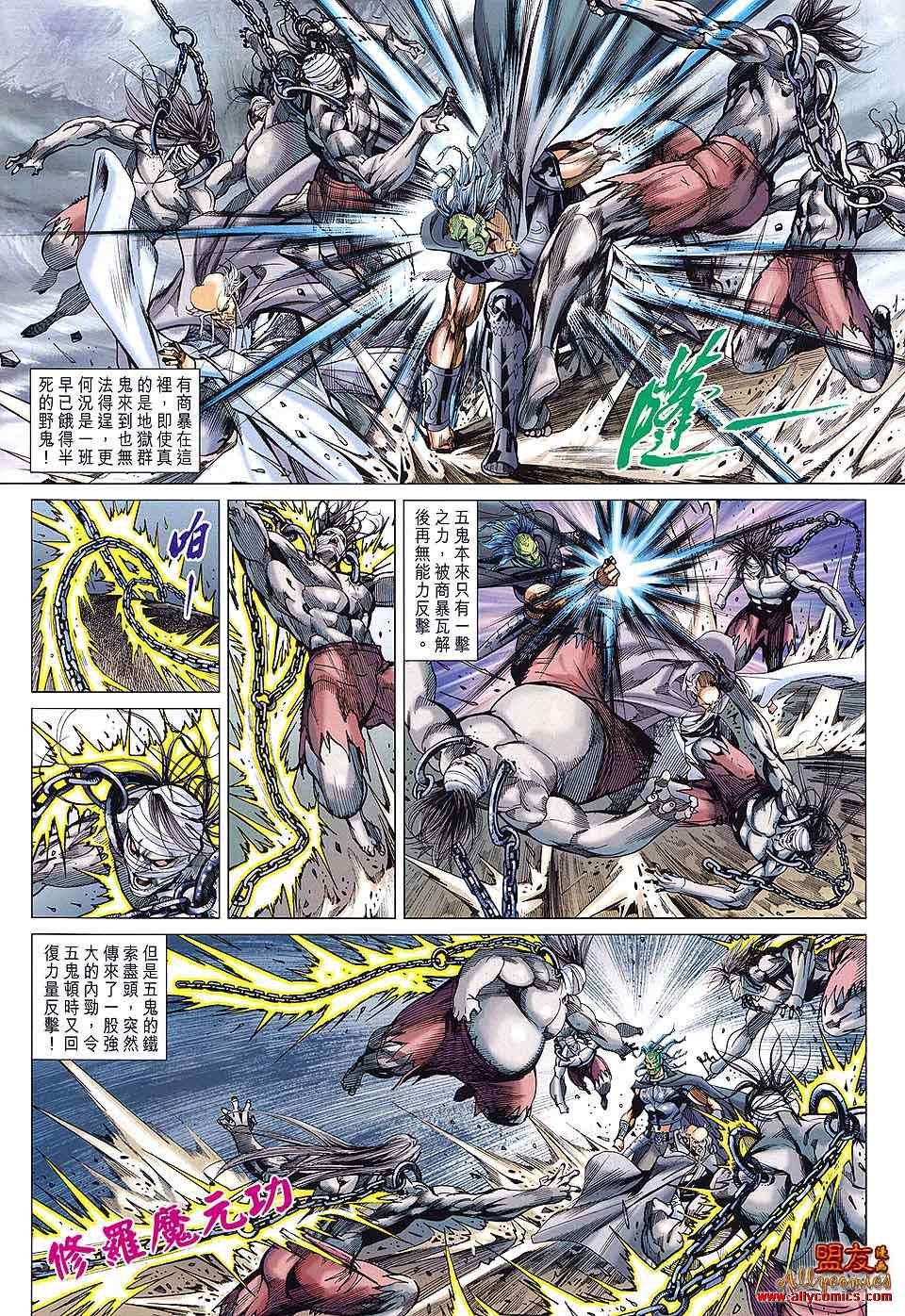 第87回