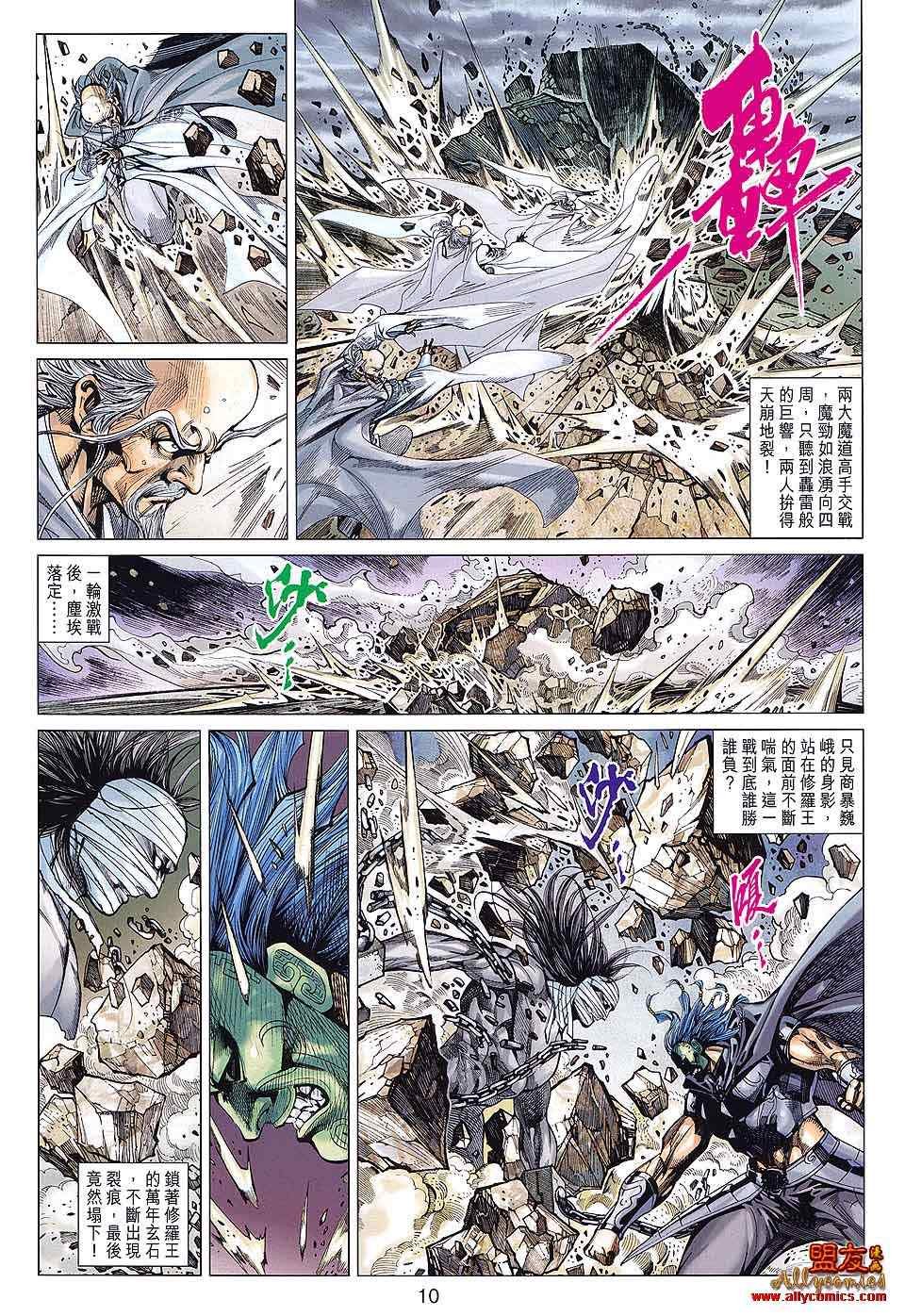 第87回