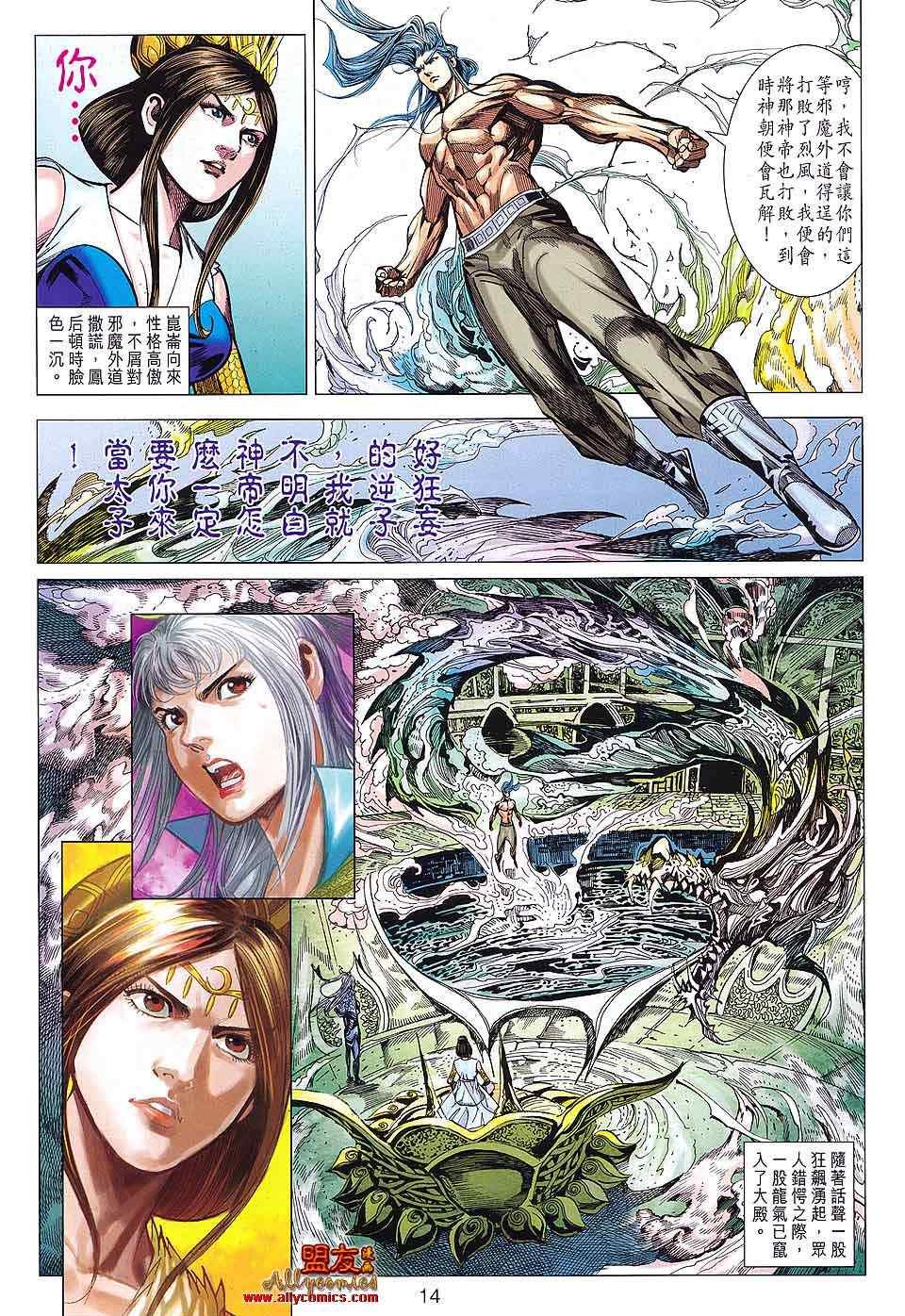 第87回
