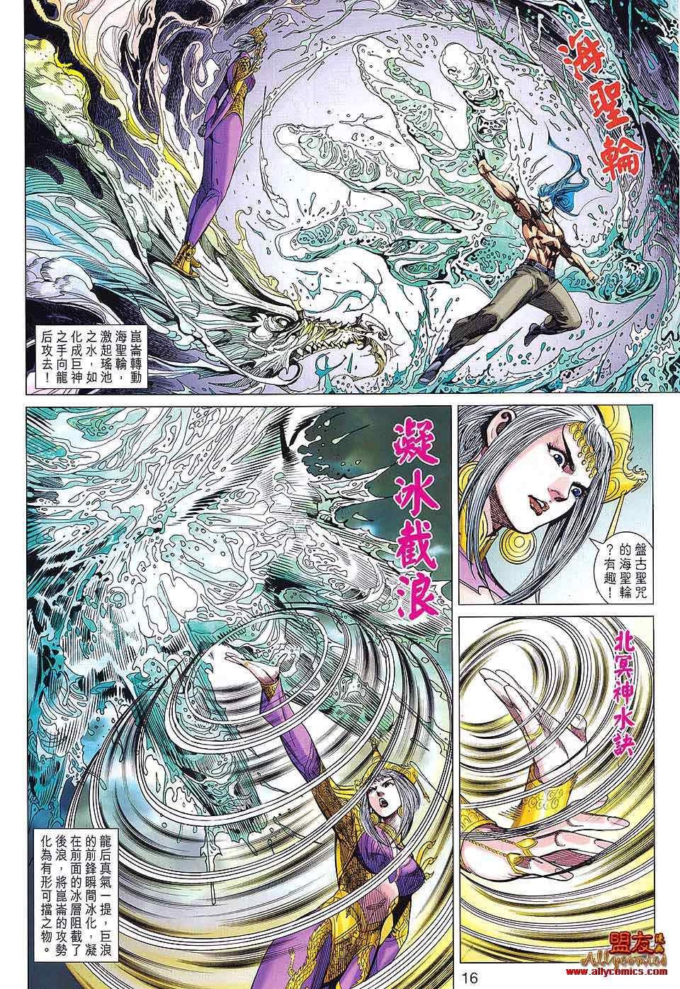 第87回