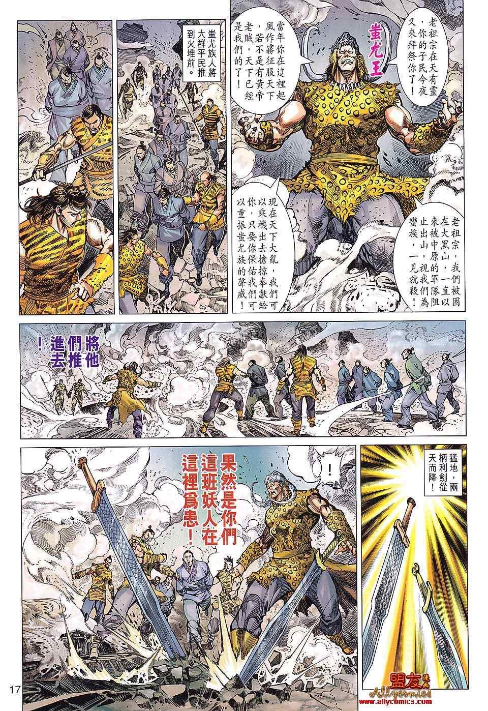 第88回