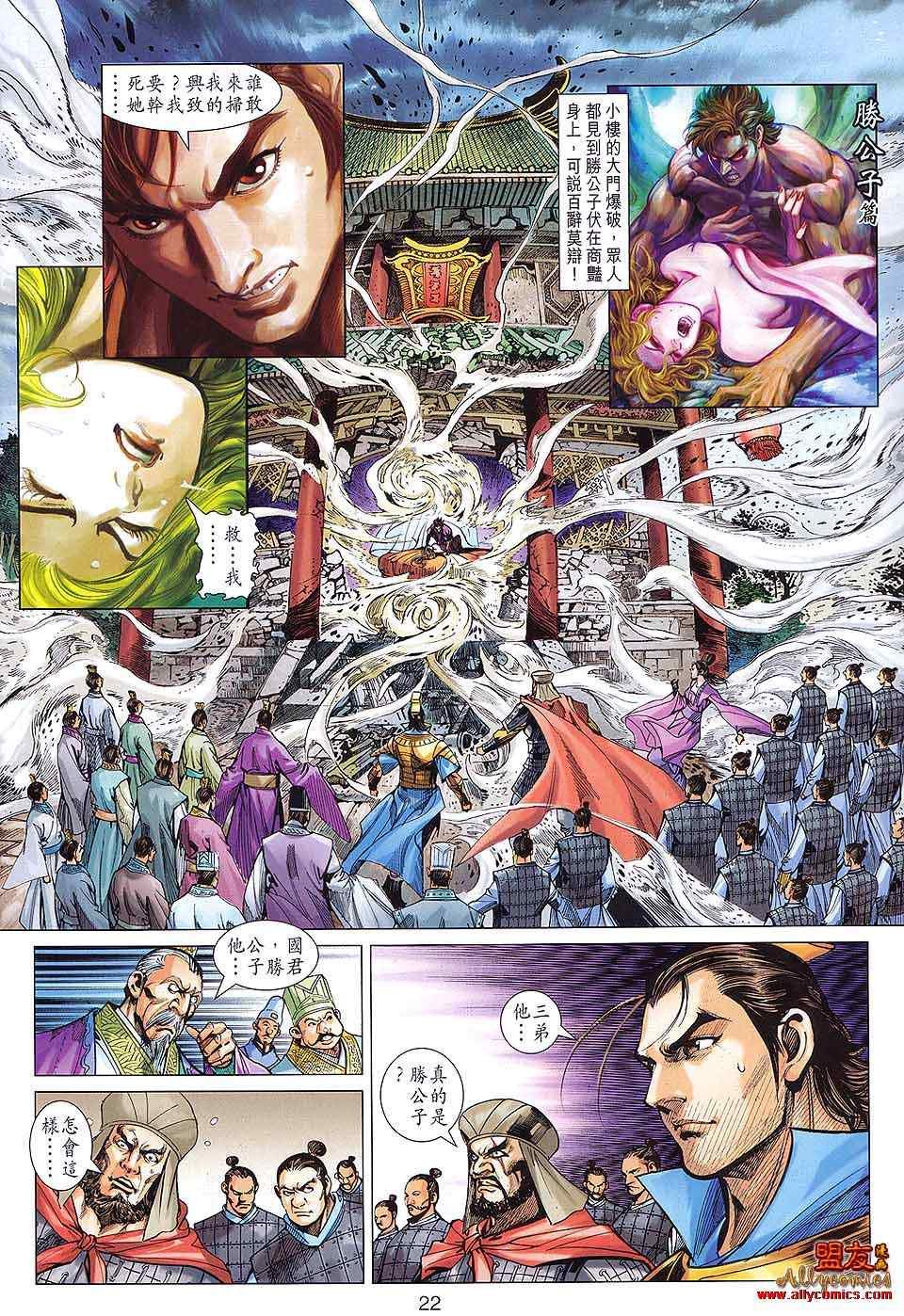 第88回