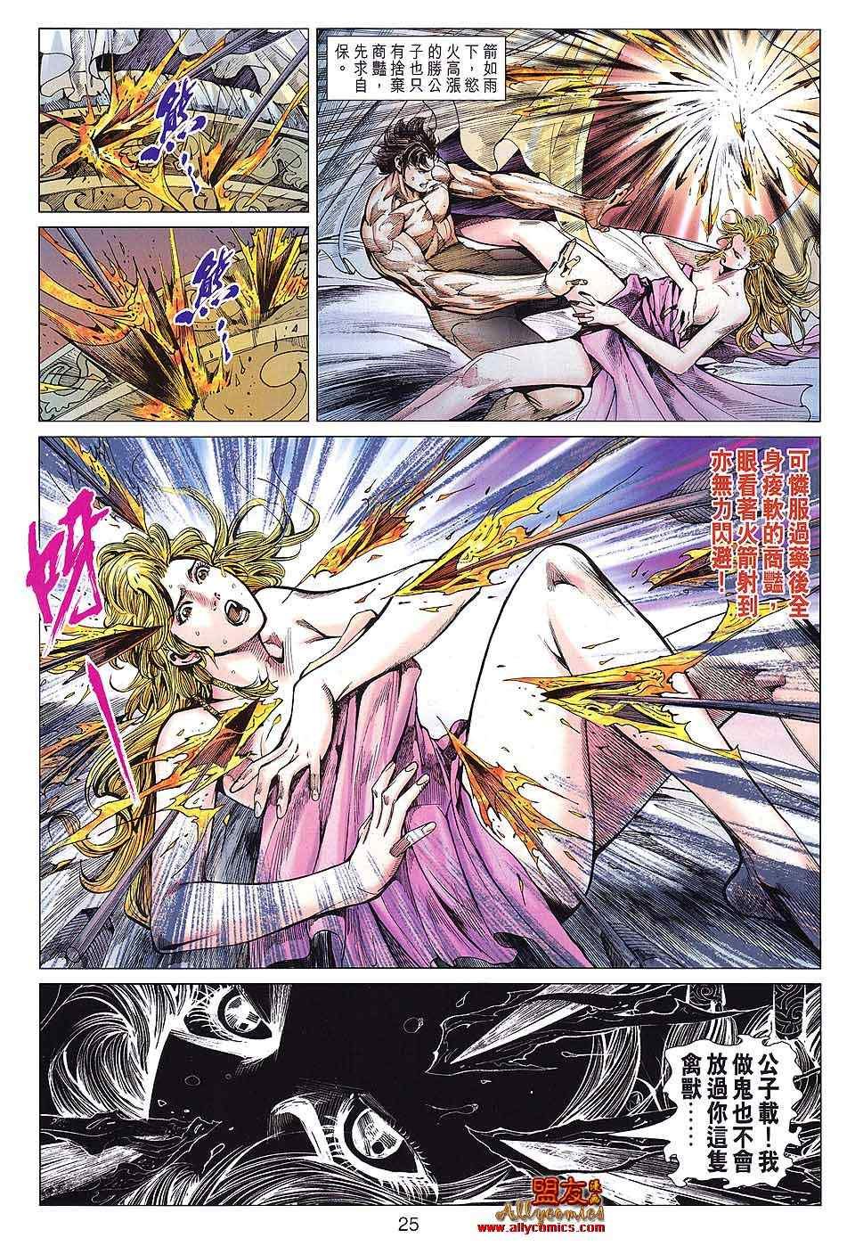 第88回
