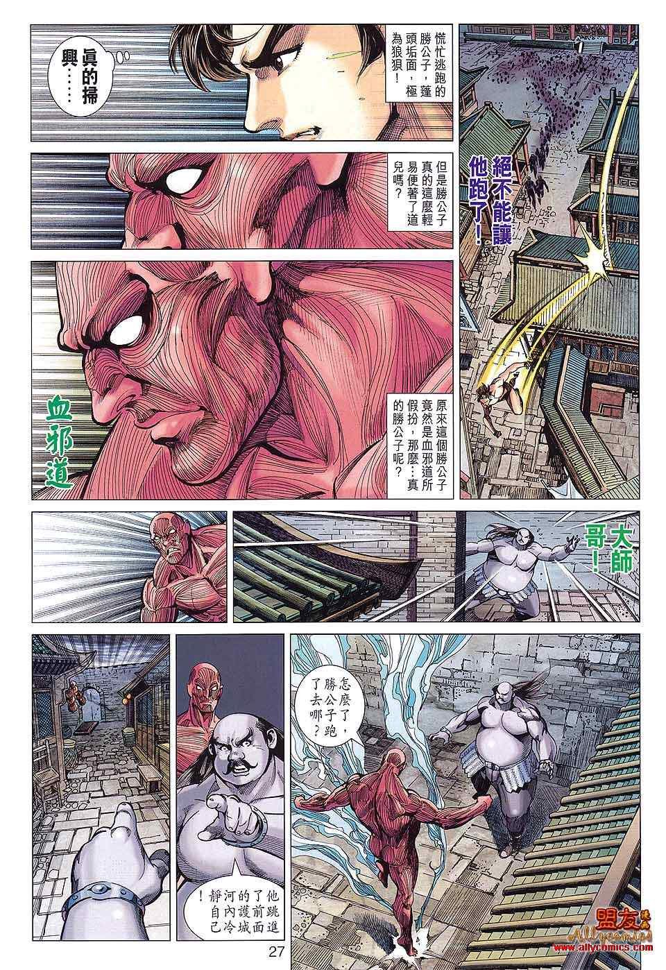 第88回