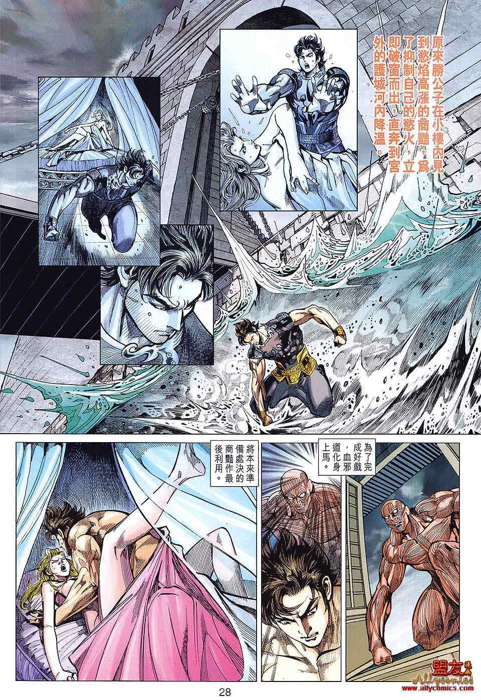 第88回