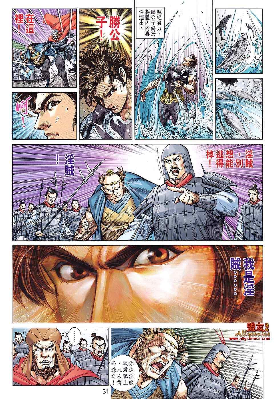 第88回