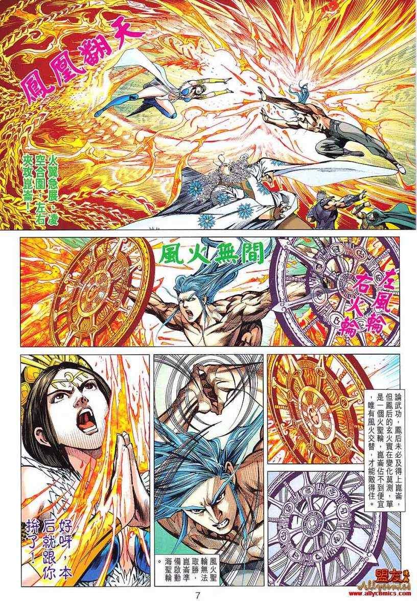 第89回