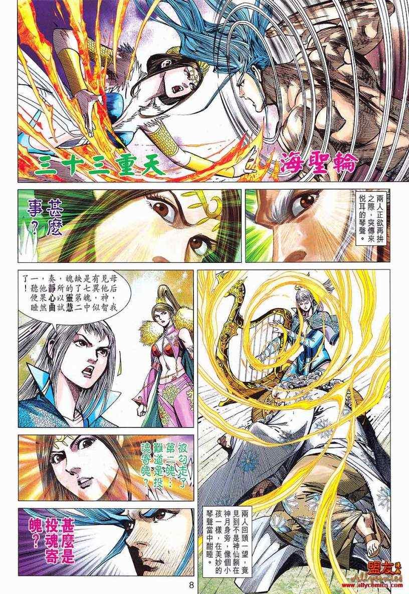 第89回