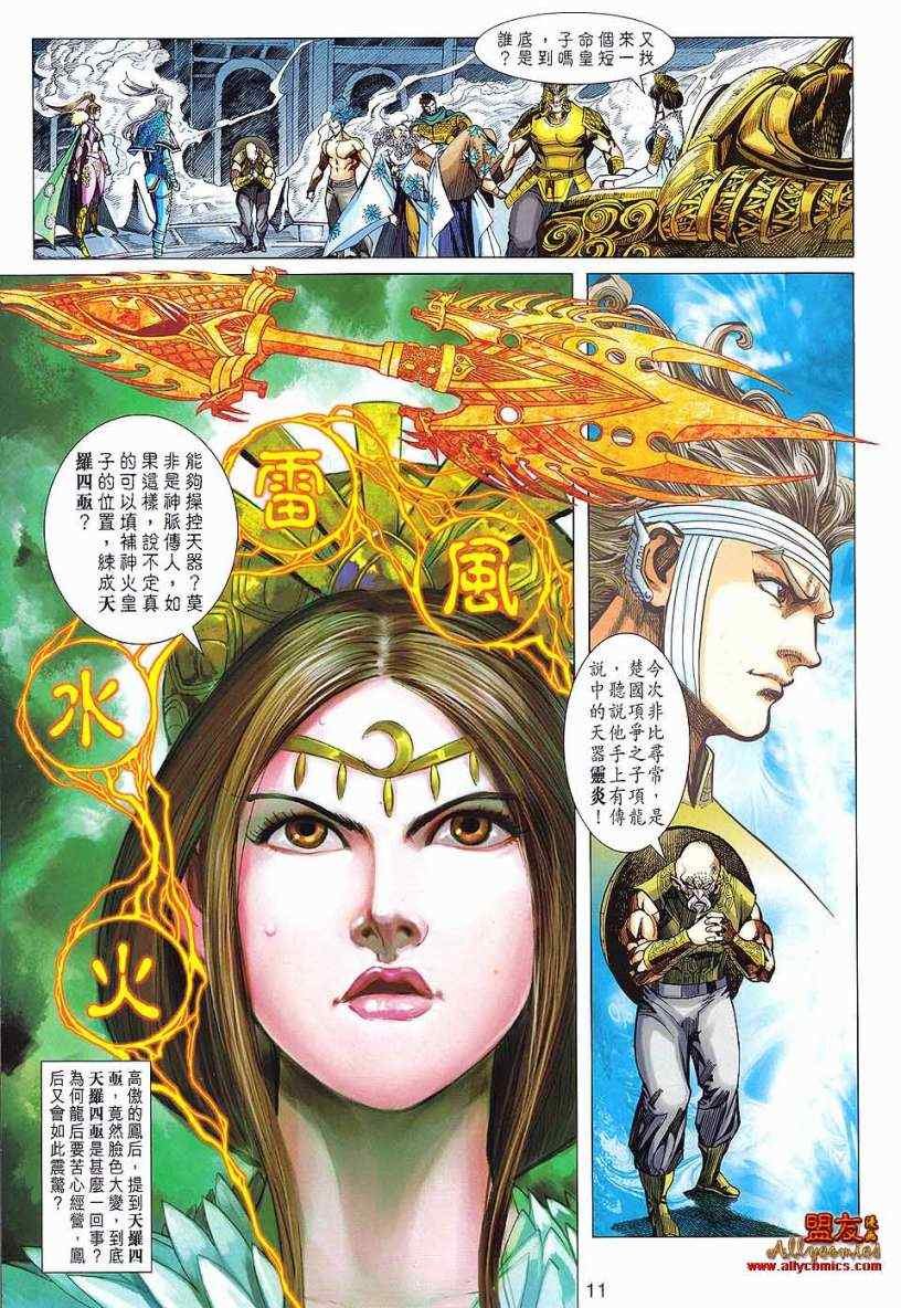 第89回