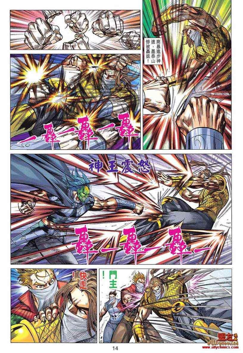 第89回