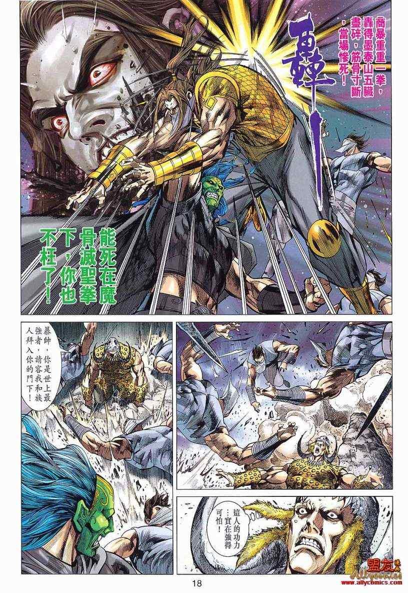 第89回