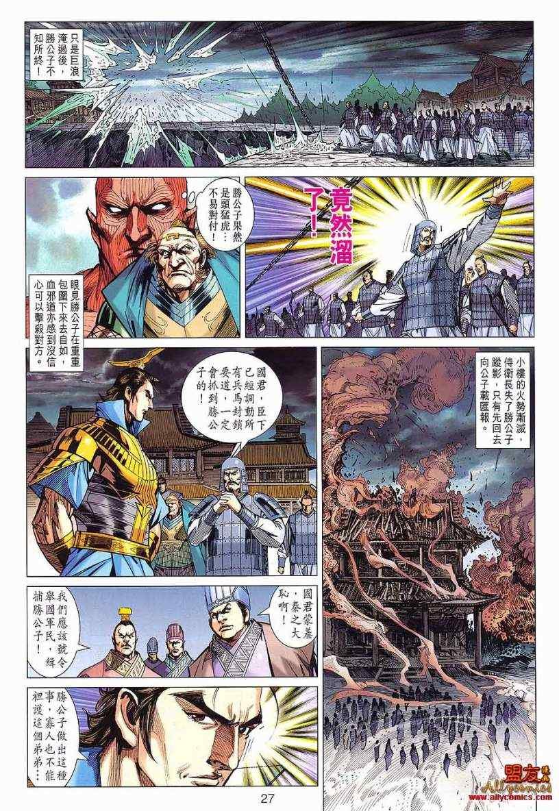 第89回