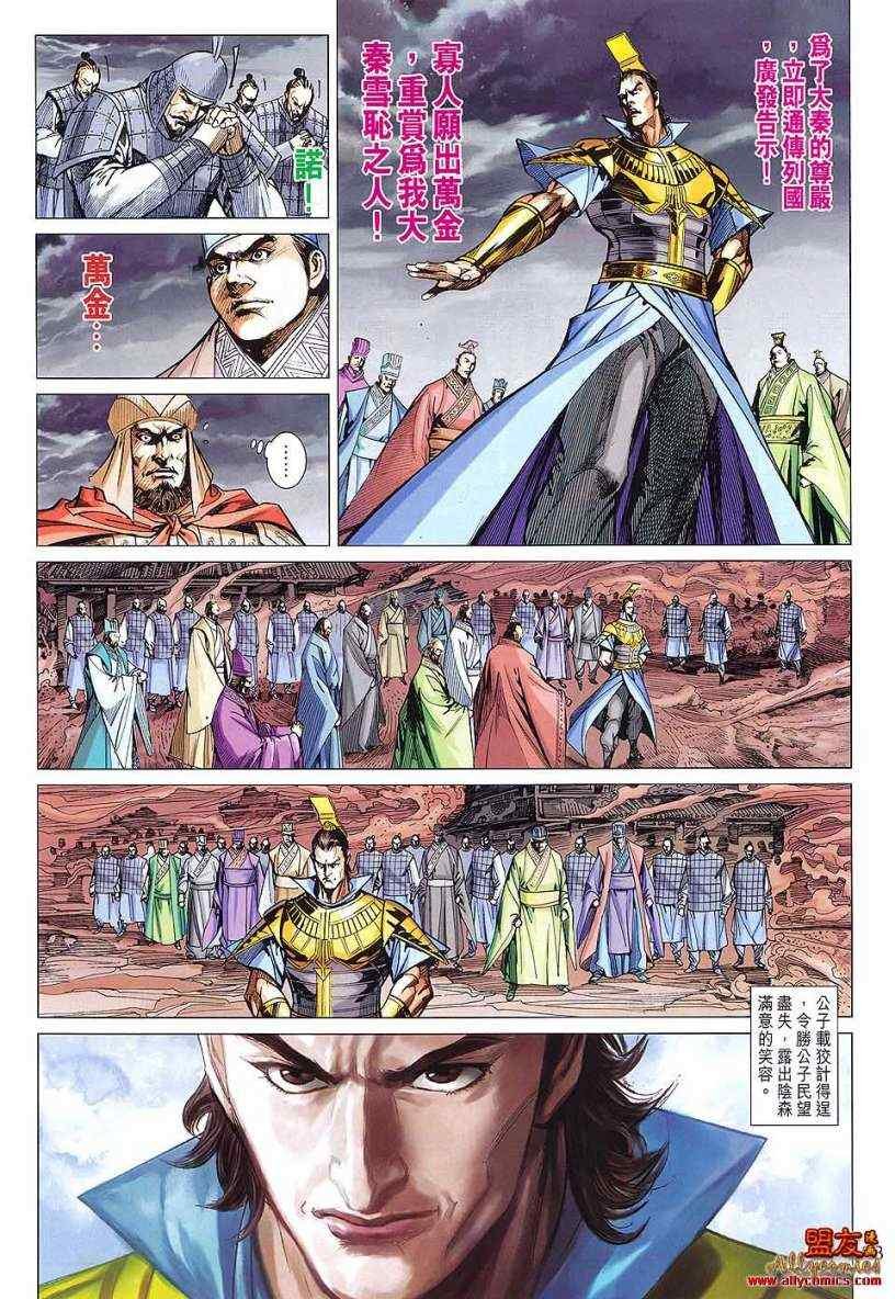 第89回