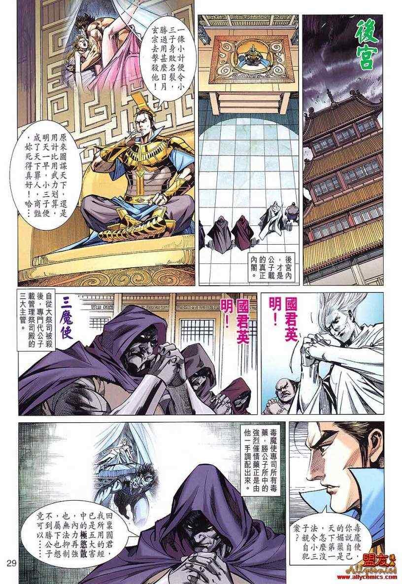 第89回