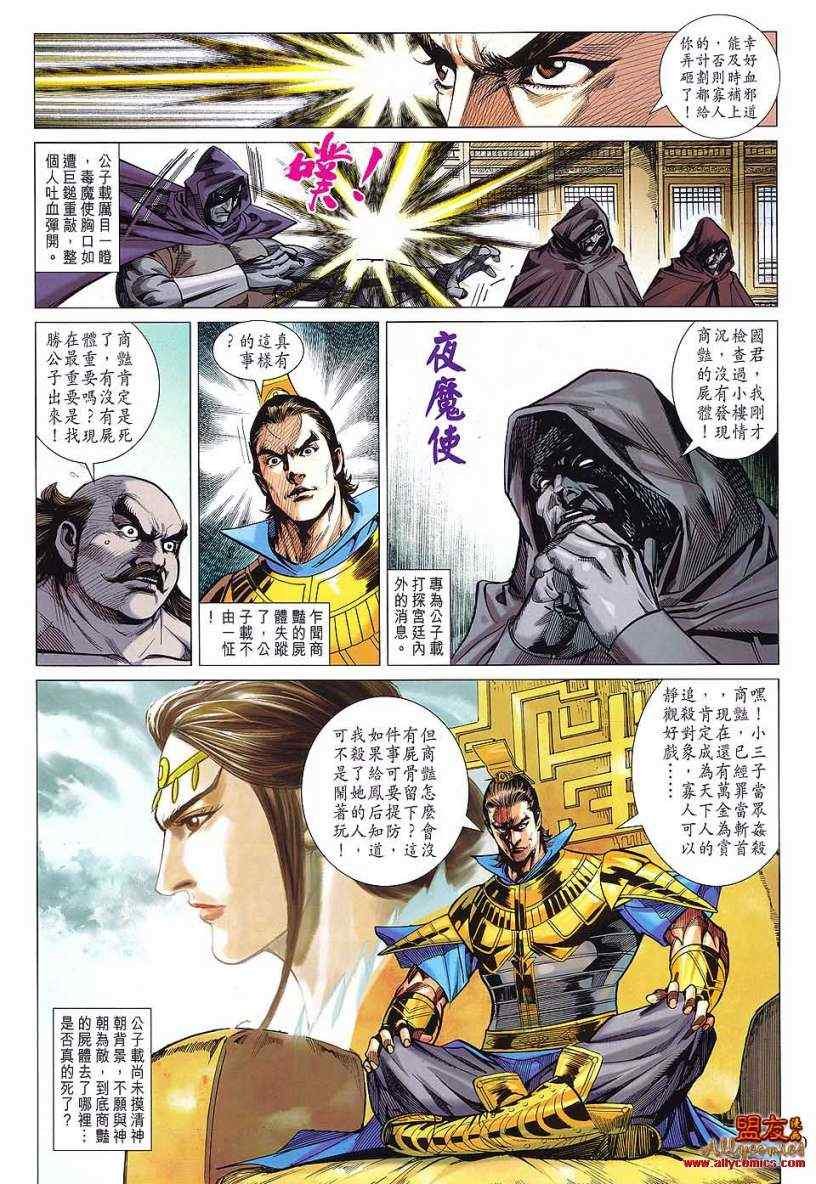 第89回