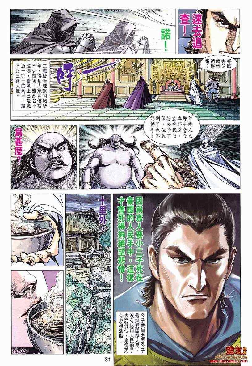 第89回