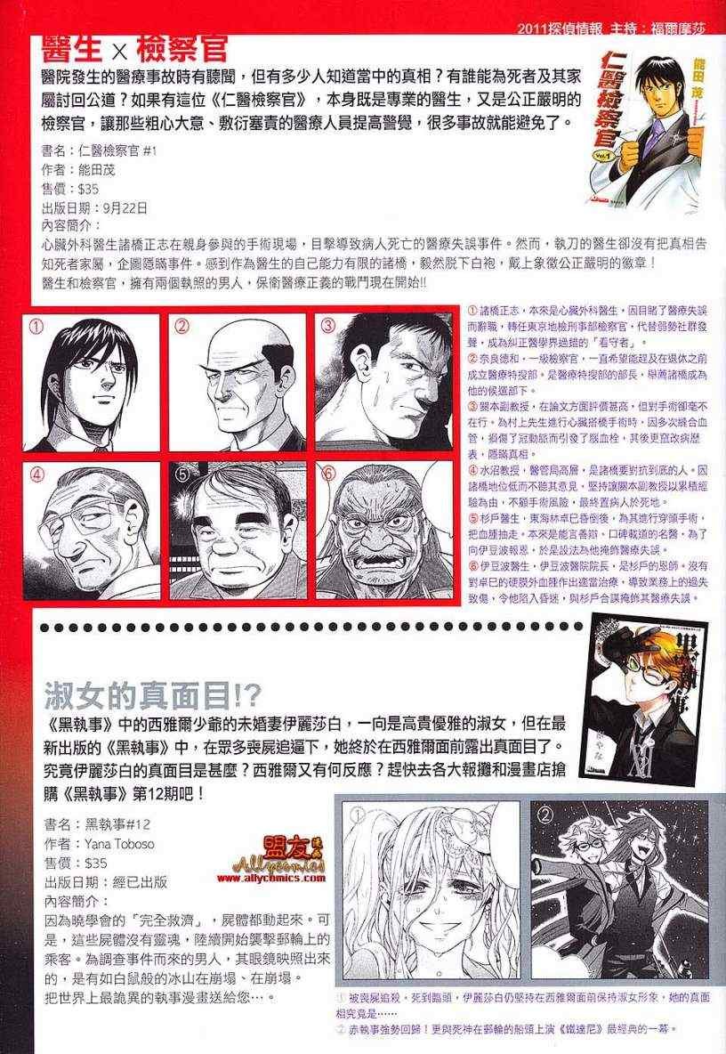 第89回