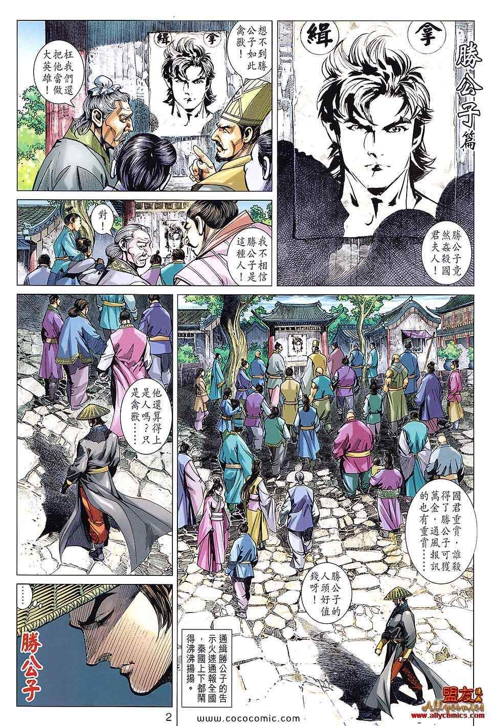第90回