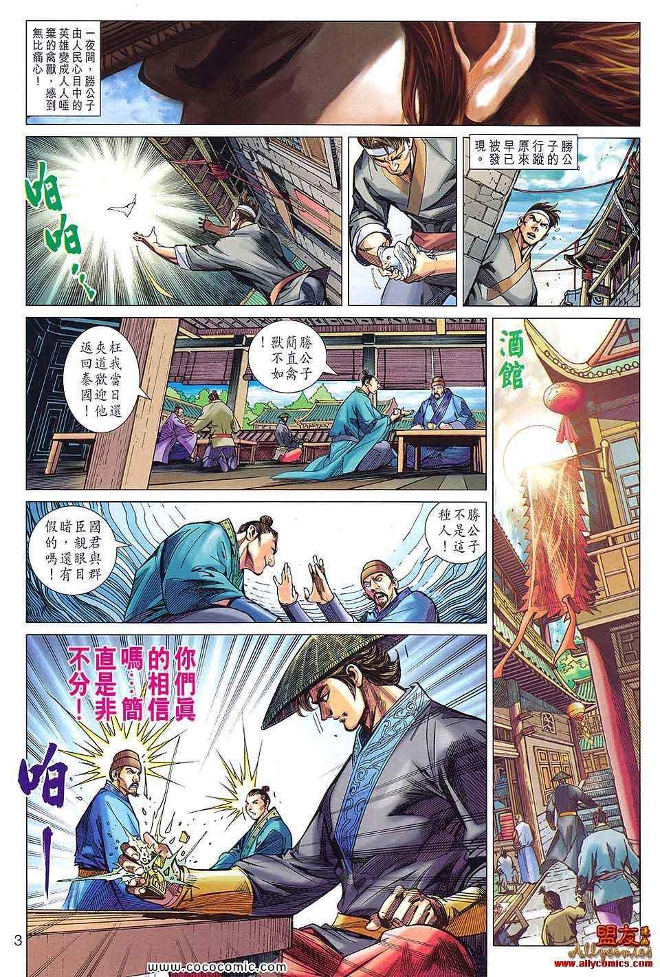 第90回