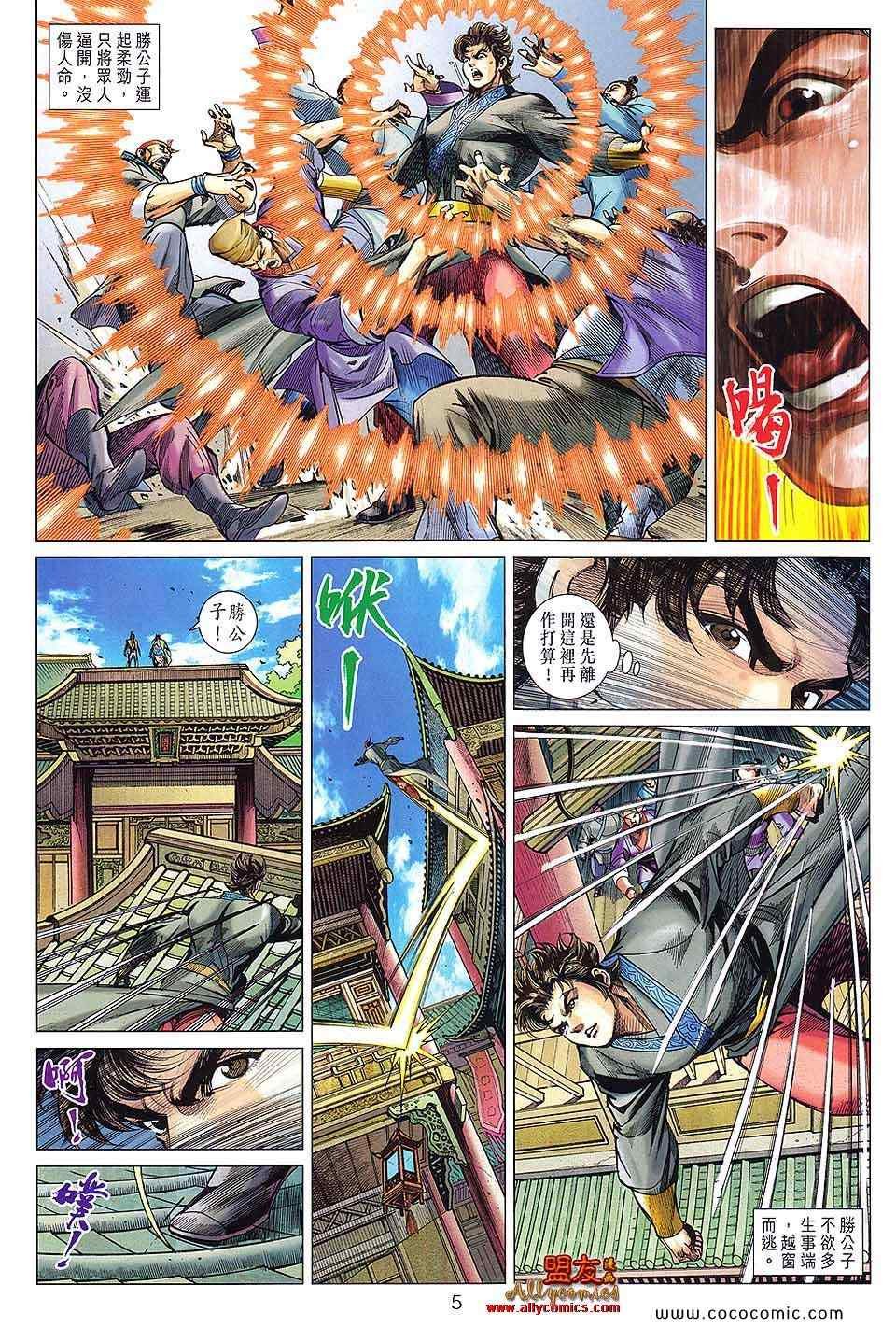 第90回