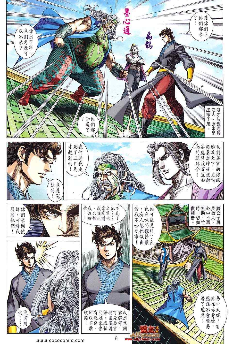 第90回