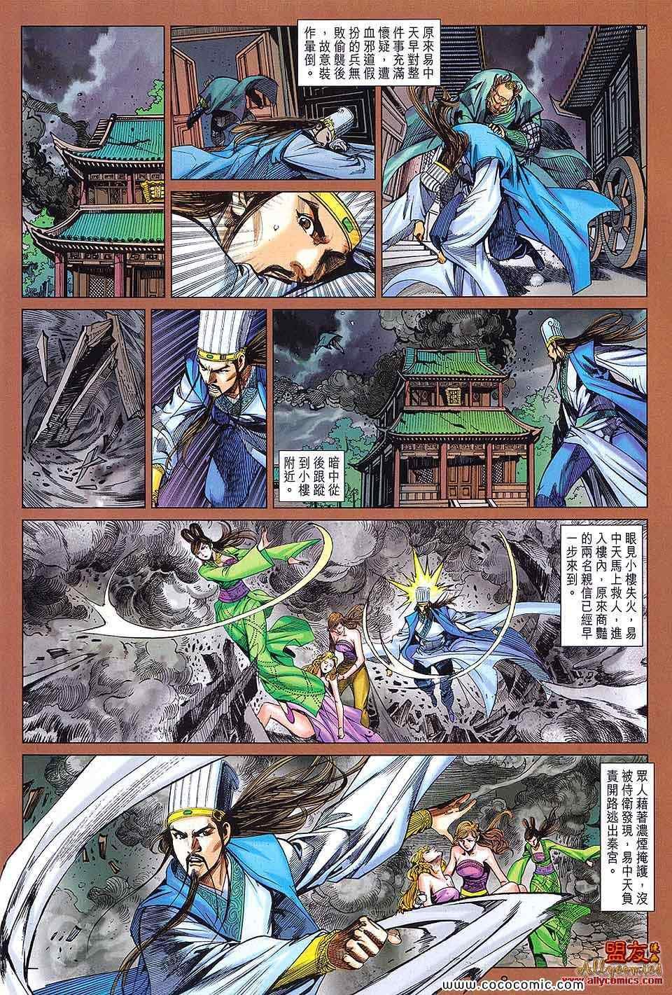 第90回