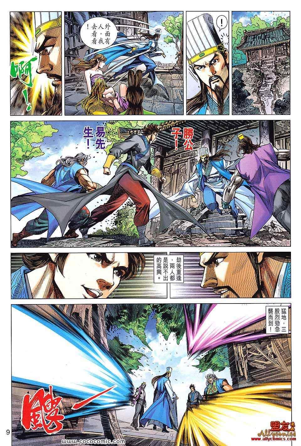 第90回