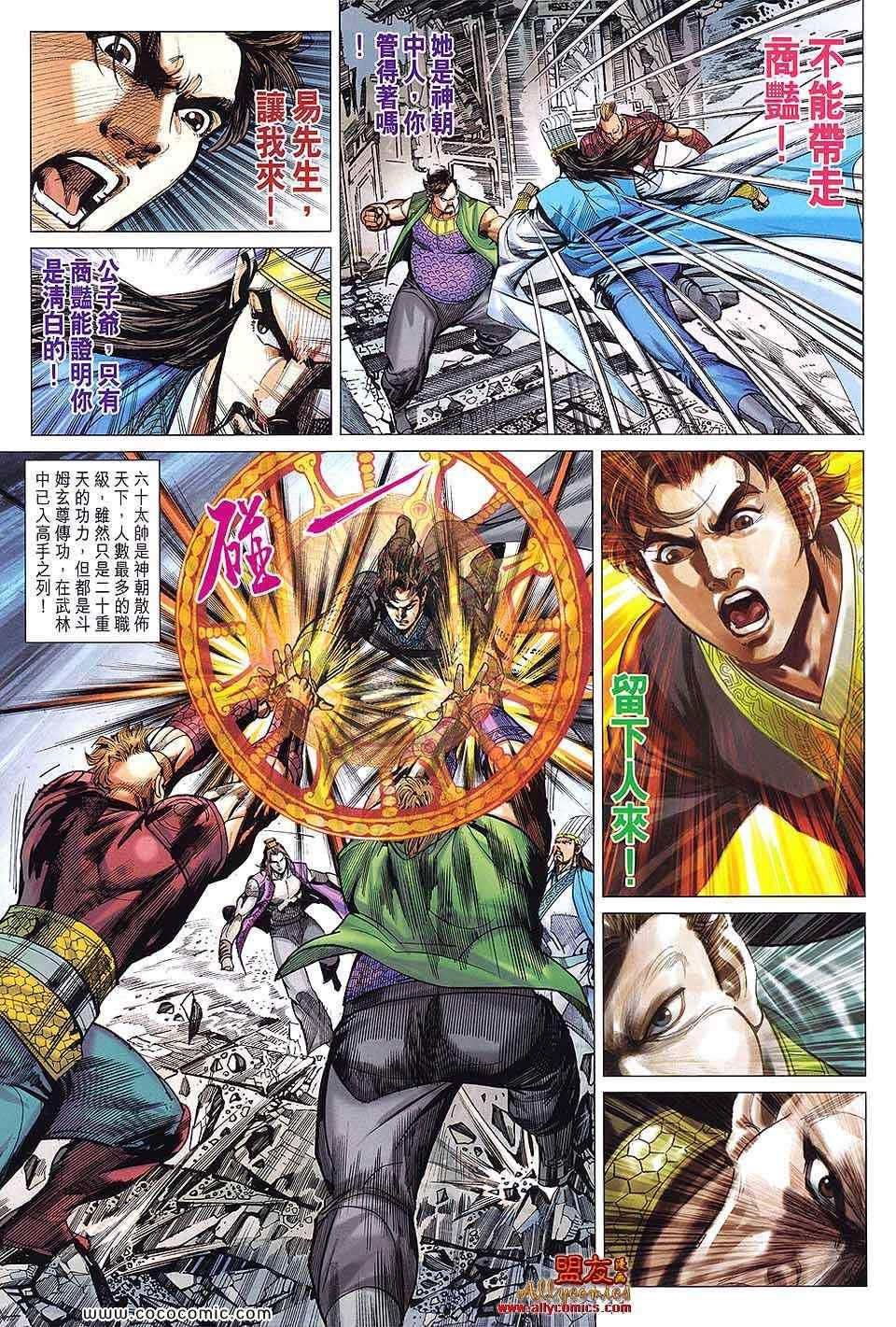 第90回