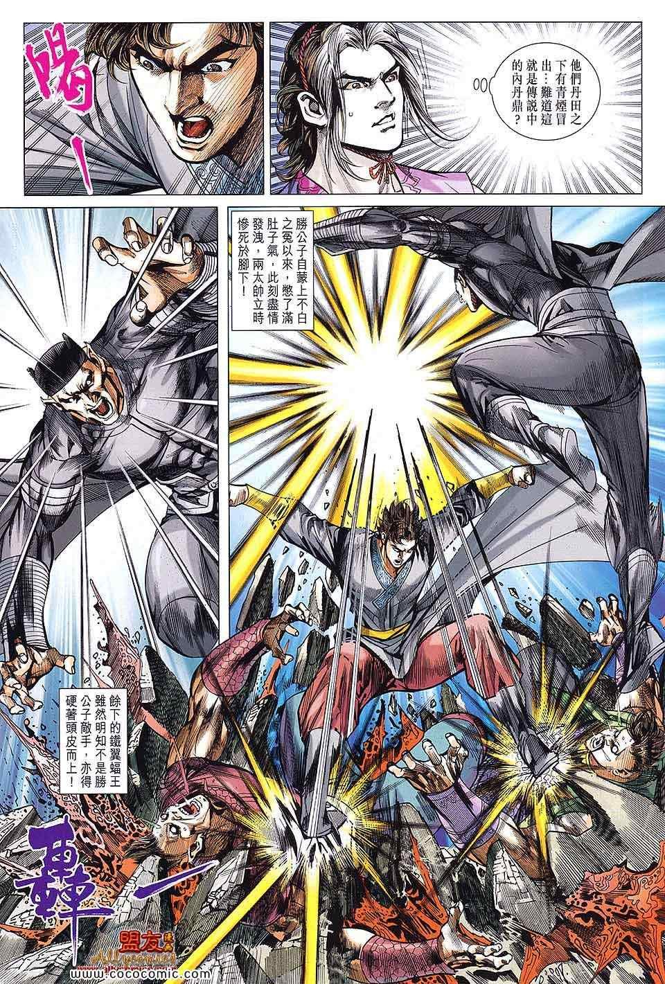 第90回