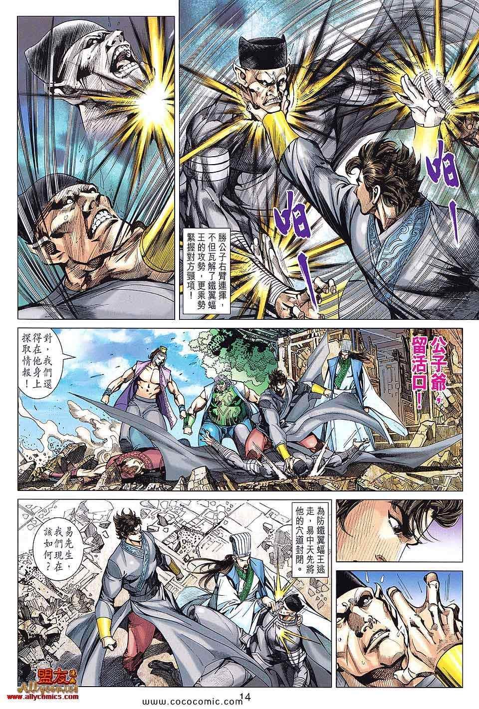 第90回