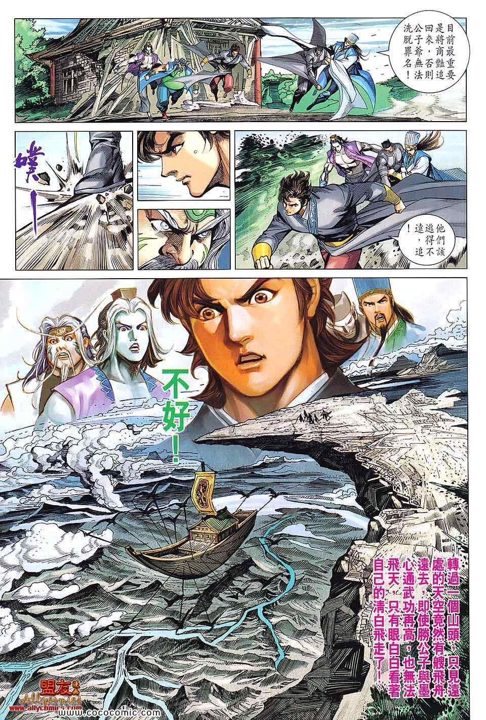 第90回