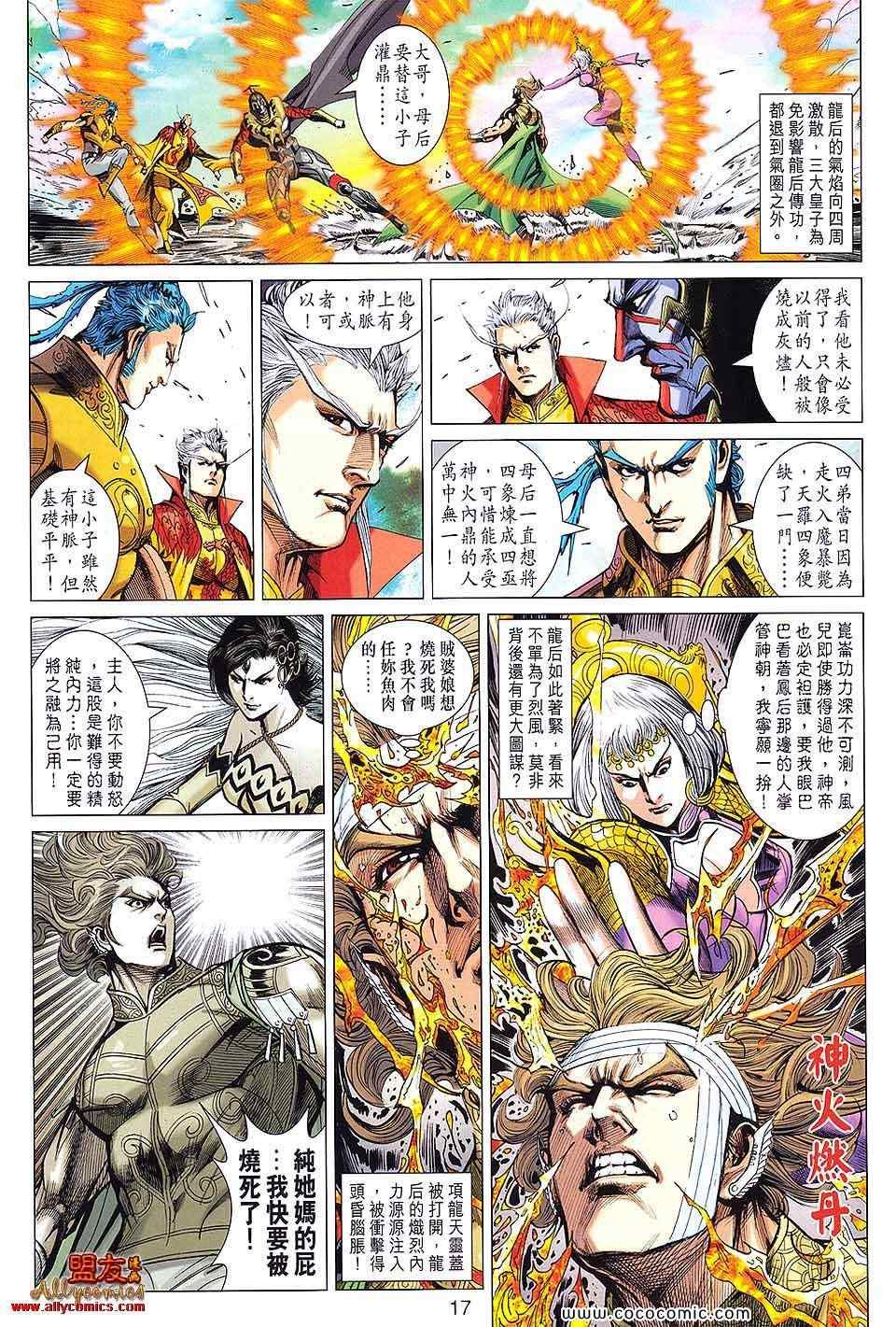 第90回