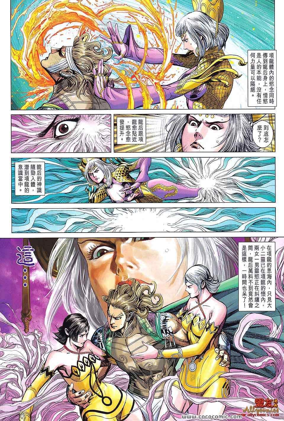 第90回