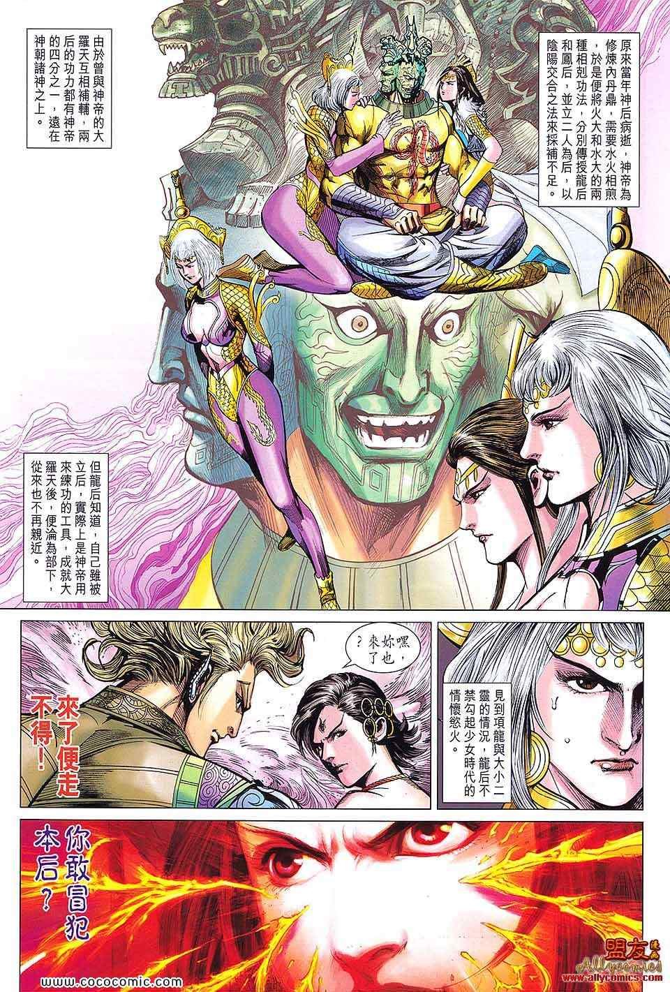 第90回