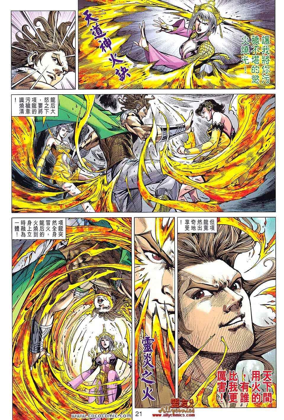 第90回