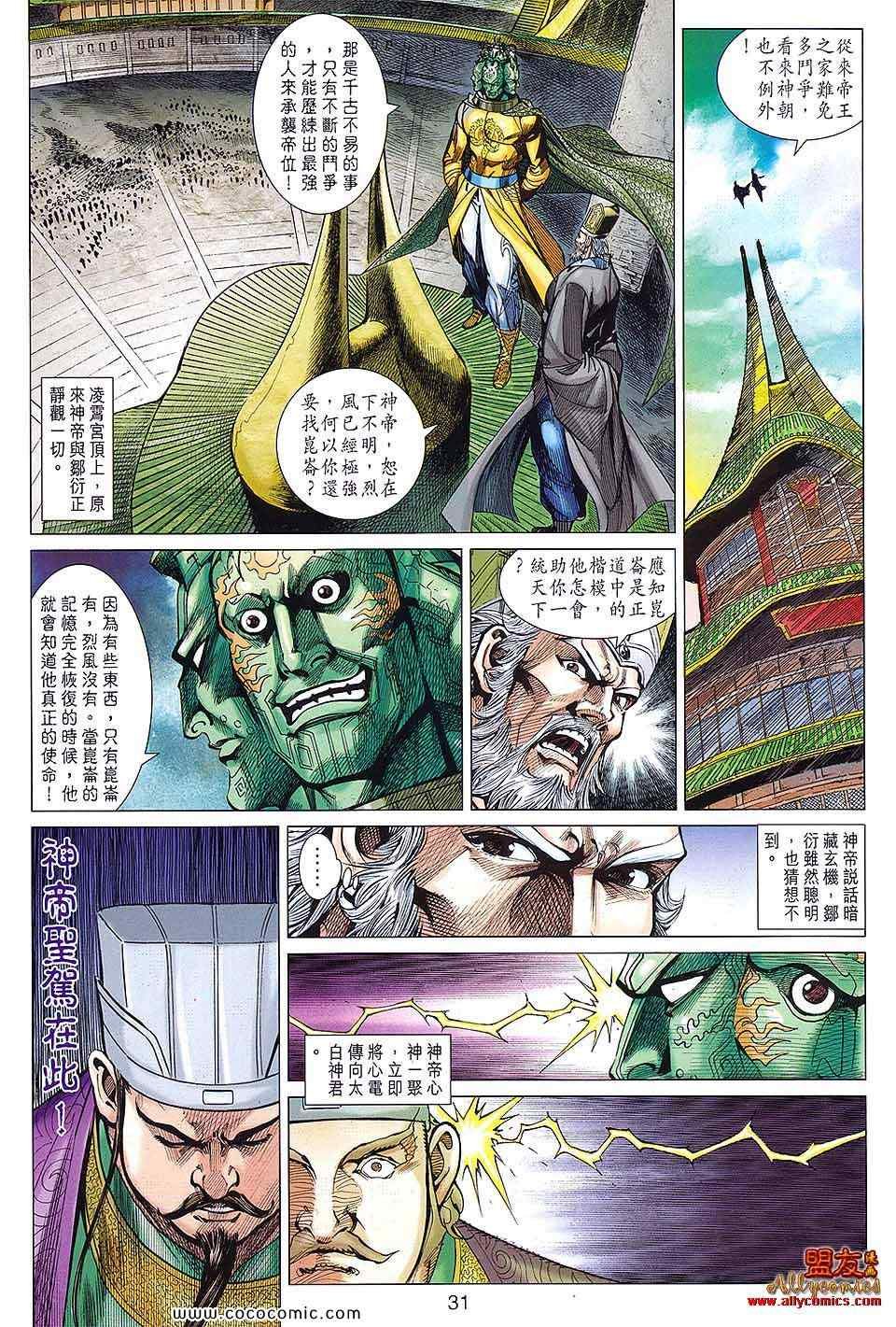 第90回
