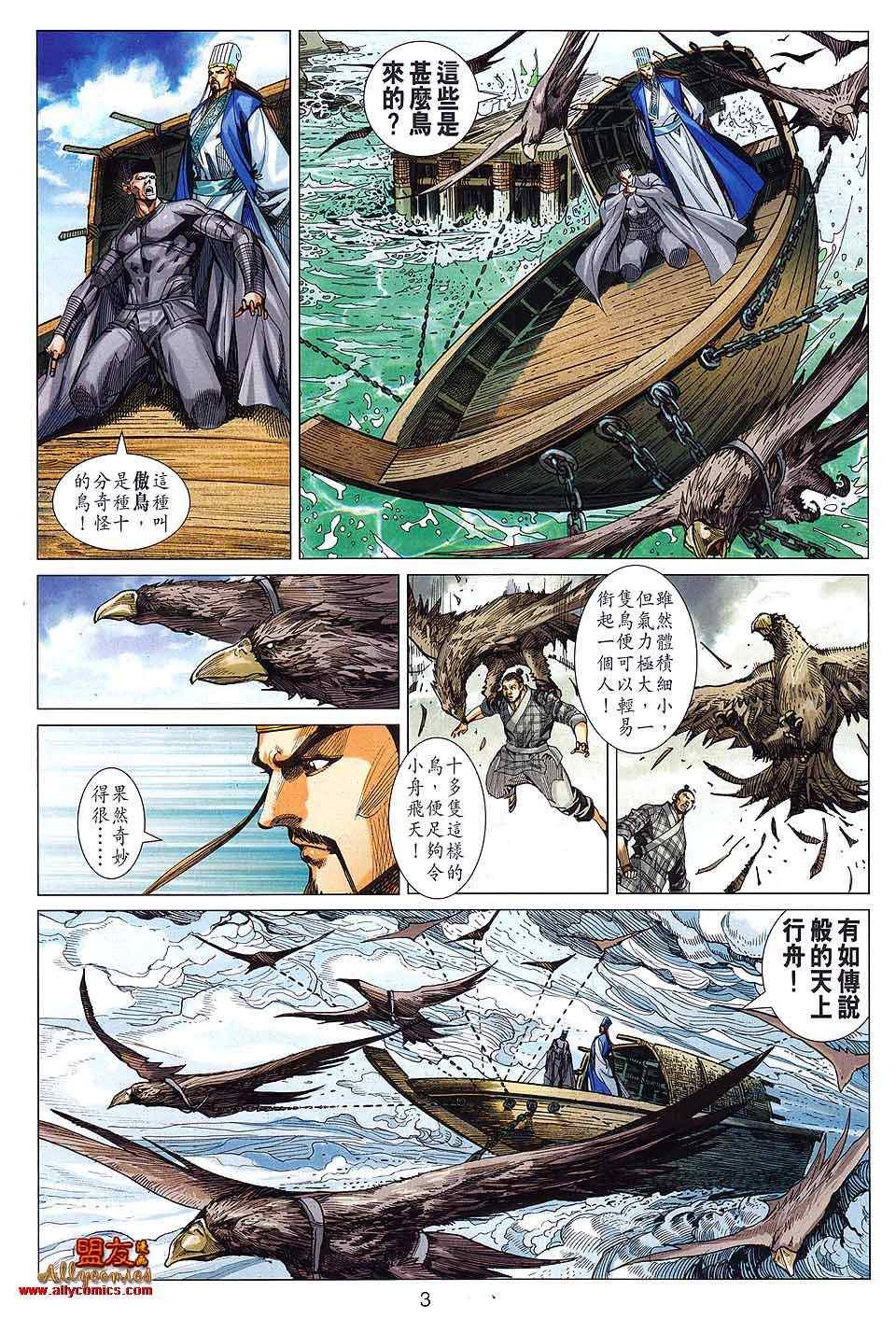 第91回