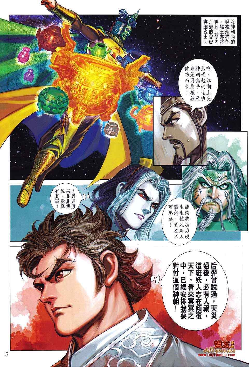 第91回
