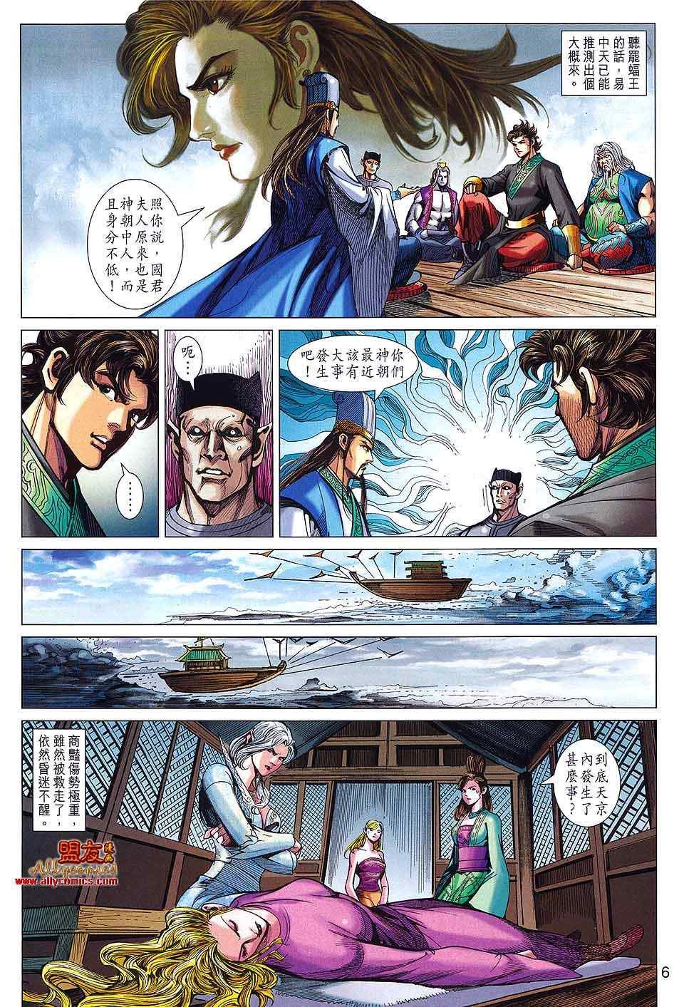 第91回
