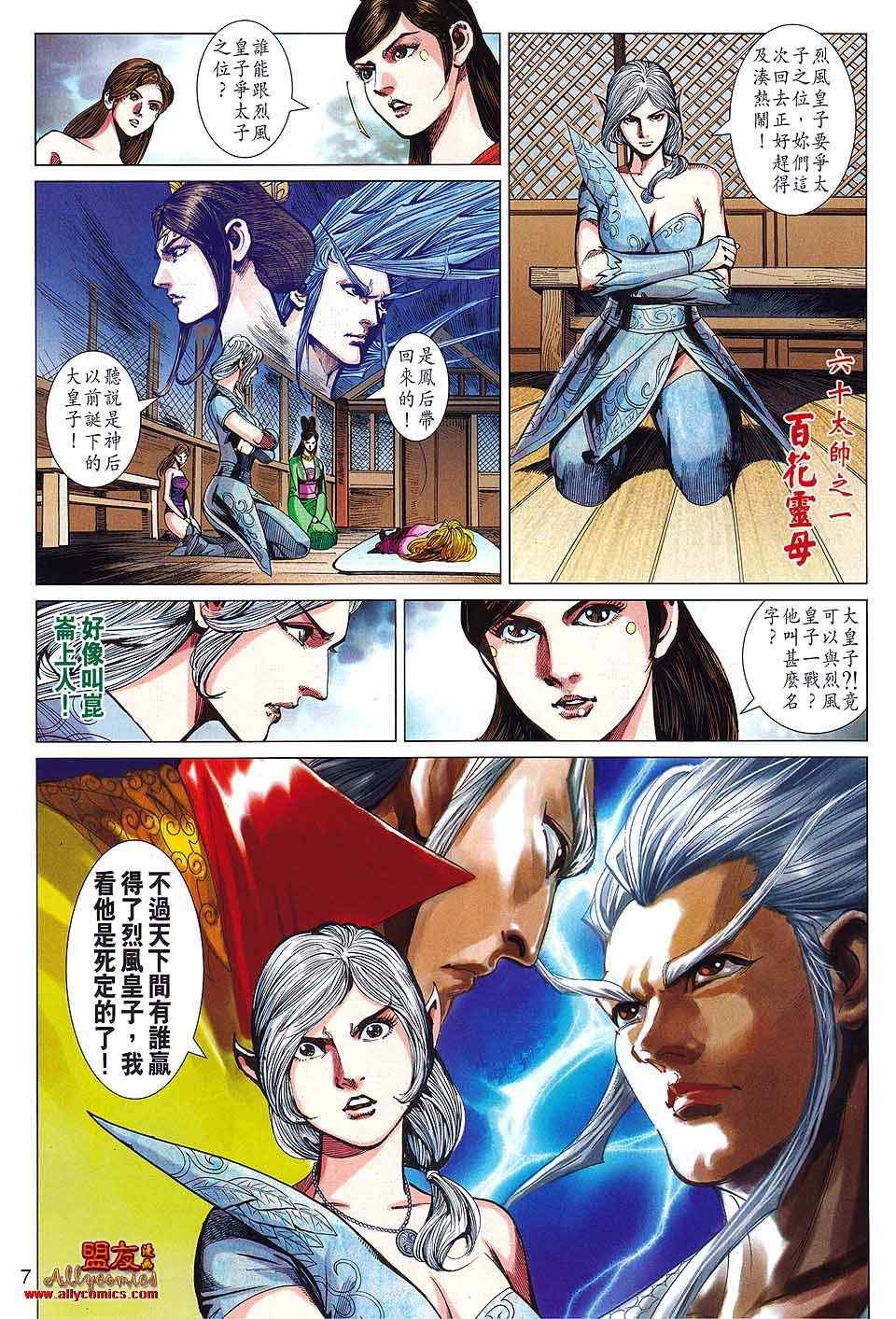 第91回