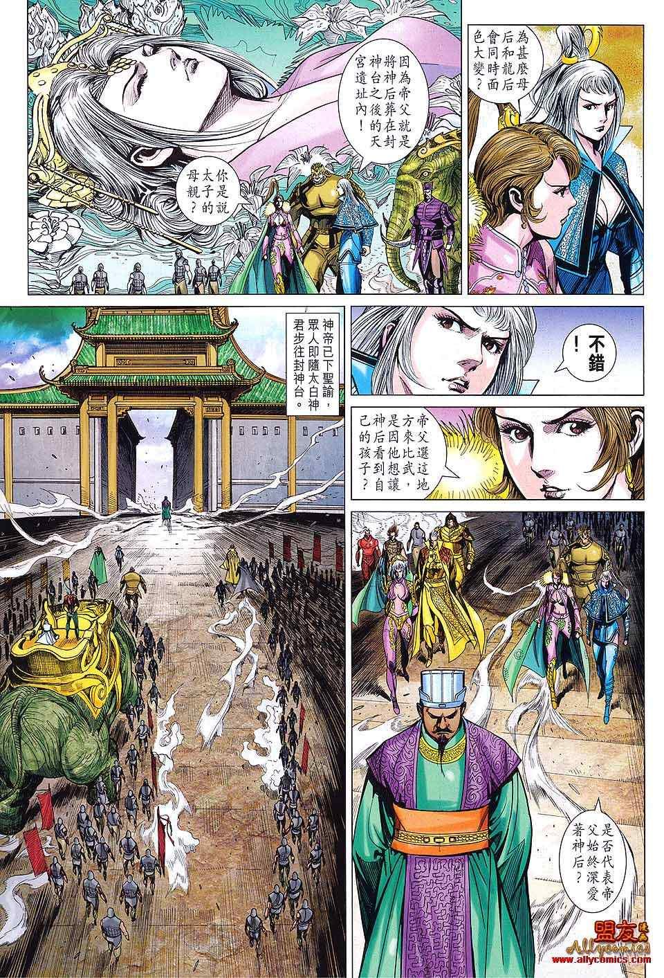 第91回