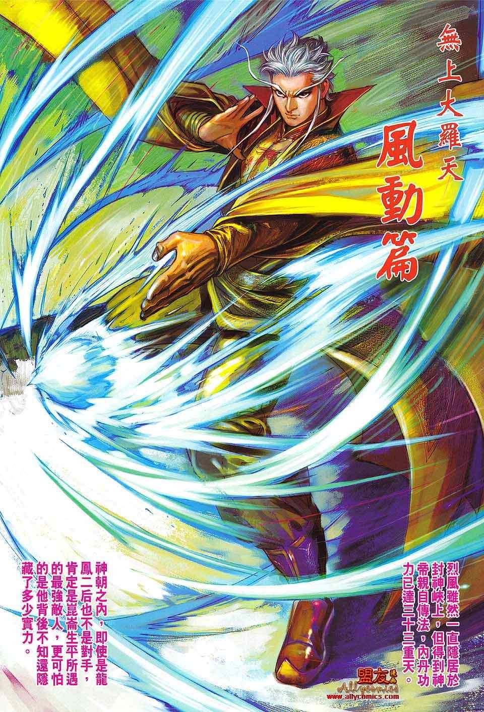 第91回