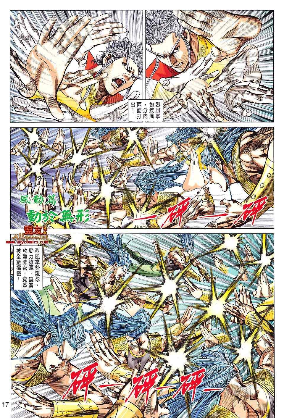 第91回