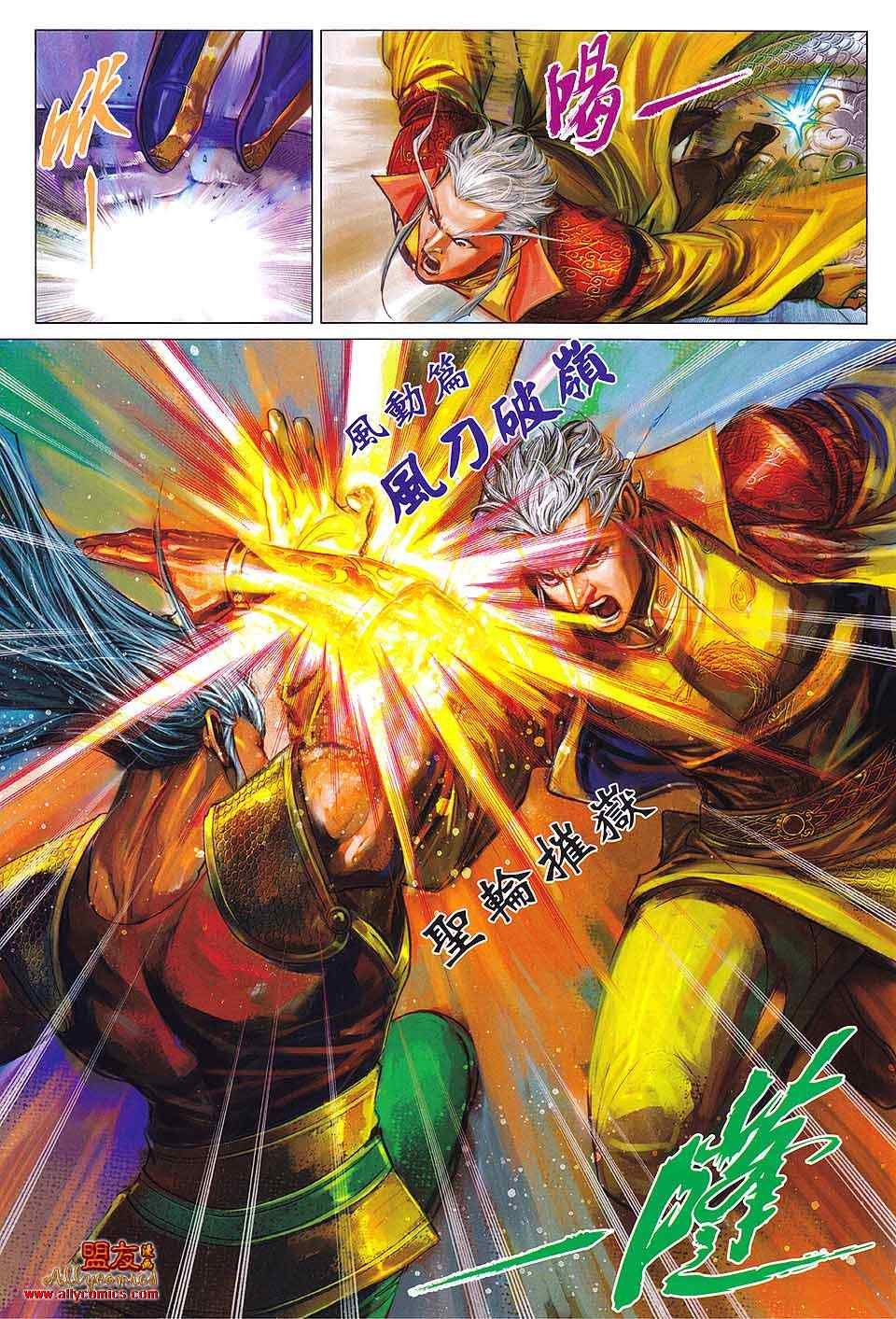 第91回