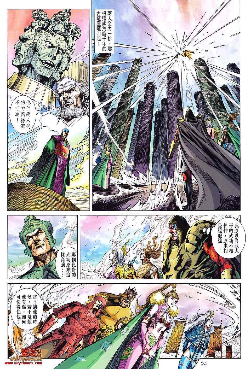第91回